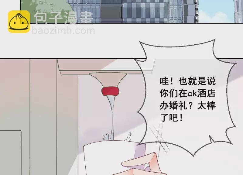 第60话 神秘的男人(1/2)-第60话