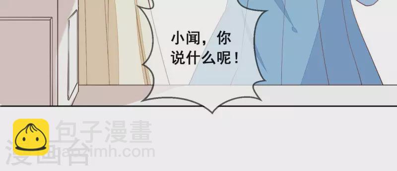 第60话 神秘的男人(1/2)-第60话