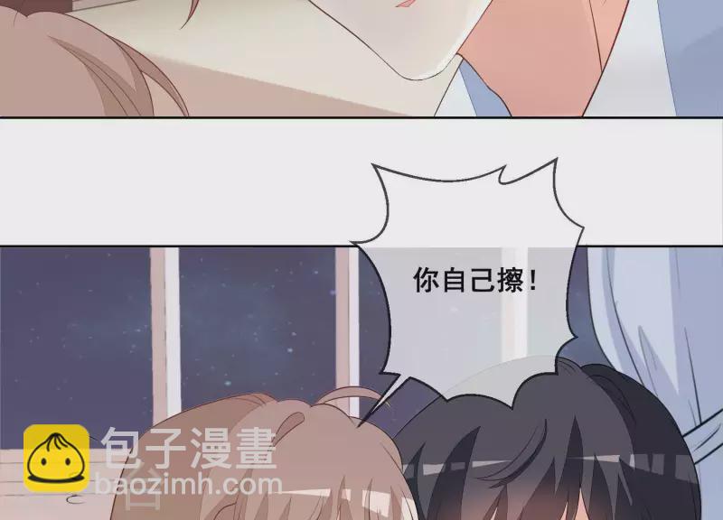 第62话 这么着急脱衣服？(1/2)-第62话