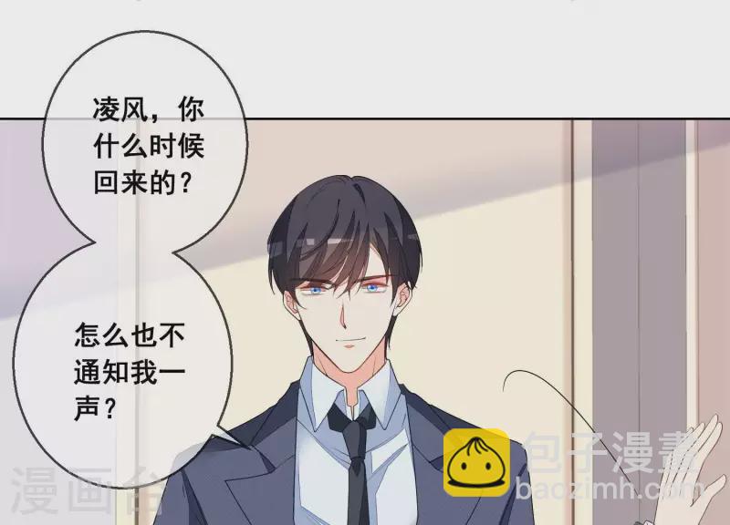 第62话 这么着急脱衣服？(1/2)-第62话