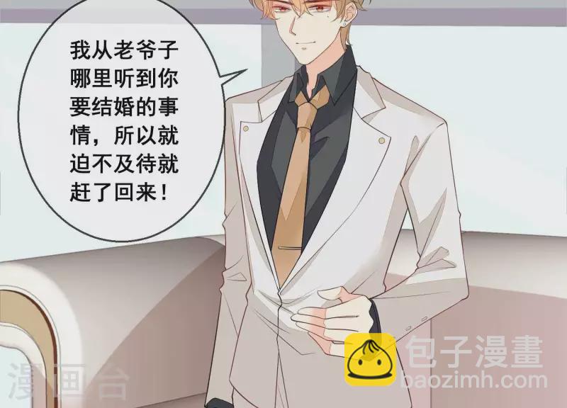 第62话 这么着急脱衣服？(1/2)-第62话