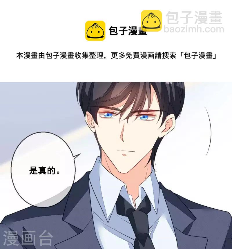 第62话 这么着急脱衣服？(1/2)-第62话