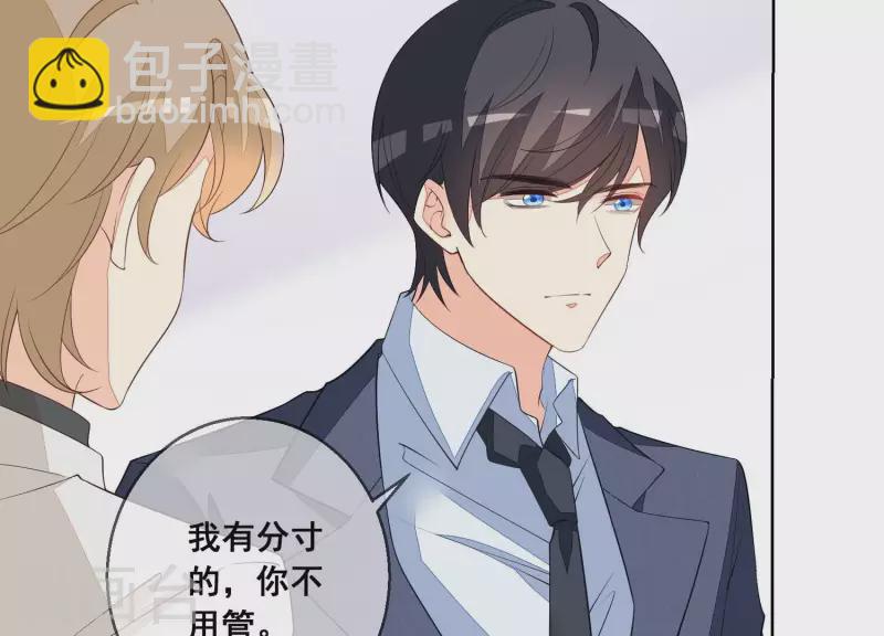 第62话 这么着急脱衣服？(1/2)-第62话