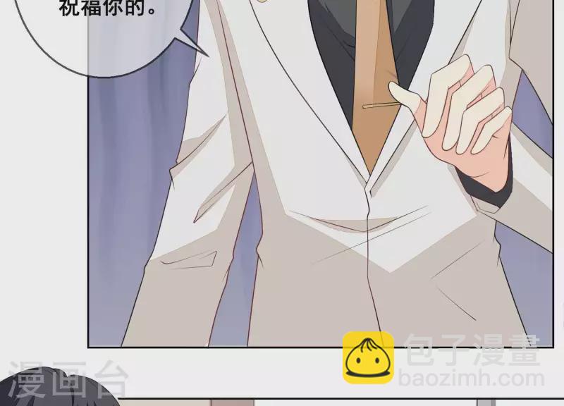 第62话 这么着急脱衣服？(1/2)-第62话