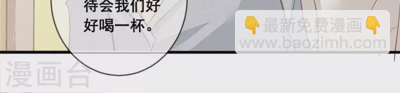 第64话 结婚典礼(1/2)-第64话