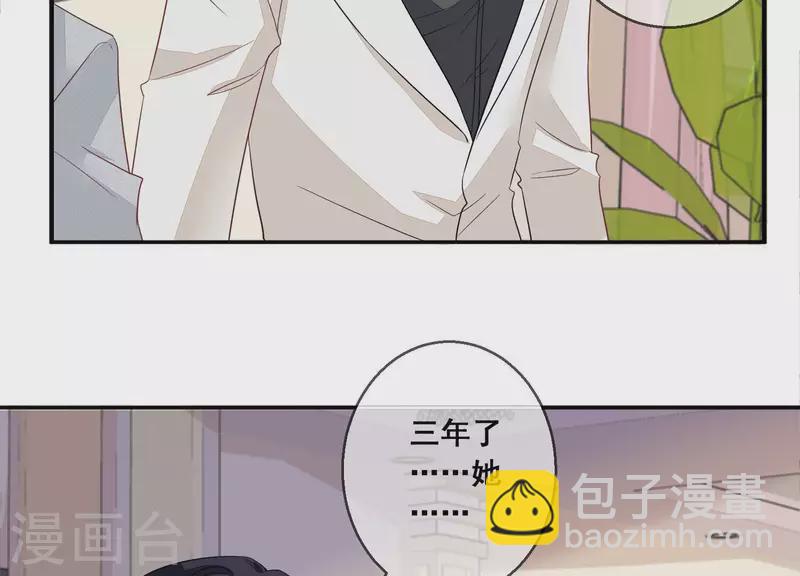 第64话 结婚典礼(1/2)-第64话