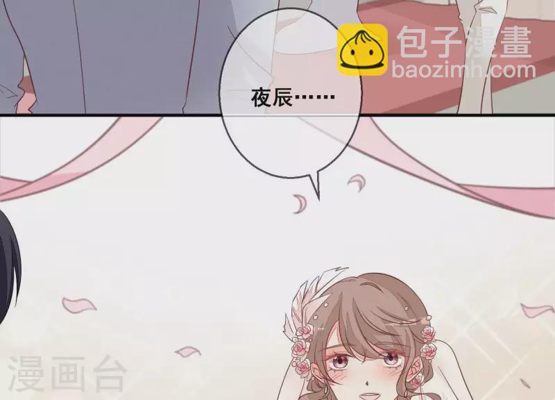 第64话 结婚典礼(1/2)-第64话