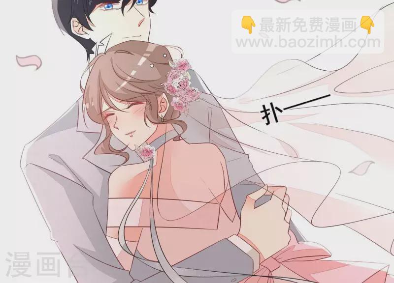 第64话 结婚典礼(1/2)-第64话