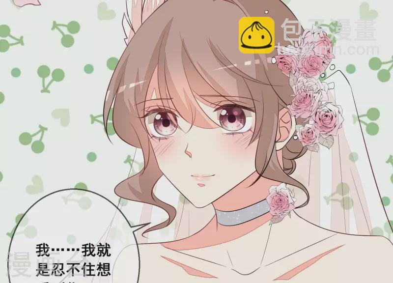 第64话 结婚典礼(1/2)-第64话