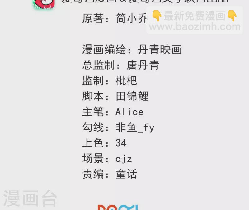 第64话 结婚典礼(1/2)-第64话