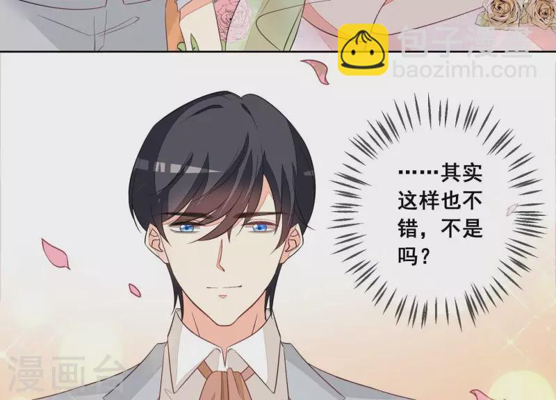 第64话 结婚典礼(1/2)-第64话