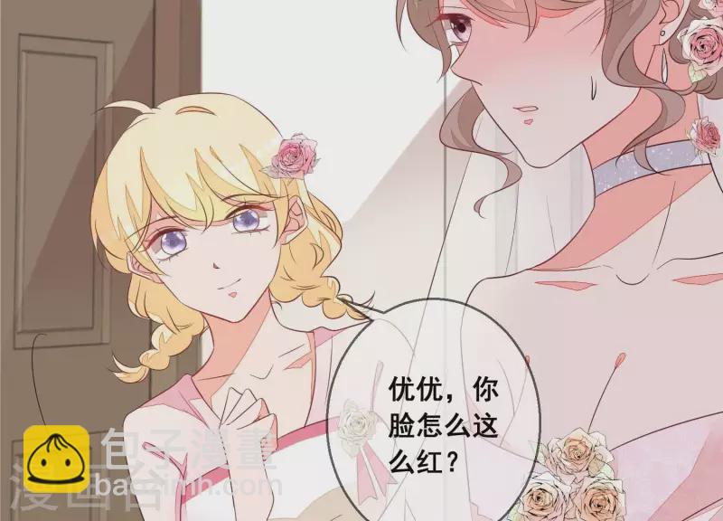 第64话 结婚典礼(1/2)-第64话