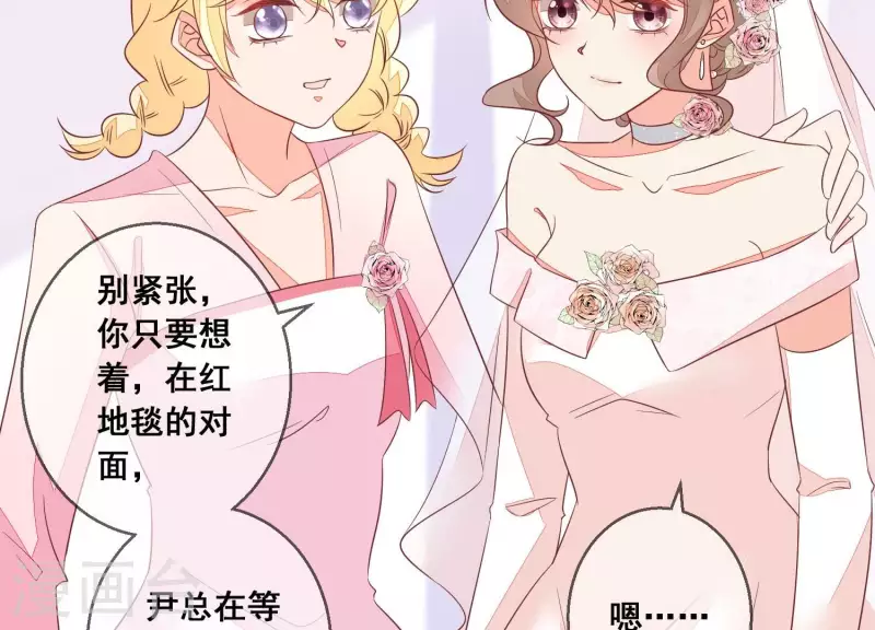 第64话 结婚典礼(1/2)-第64话