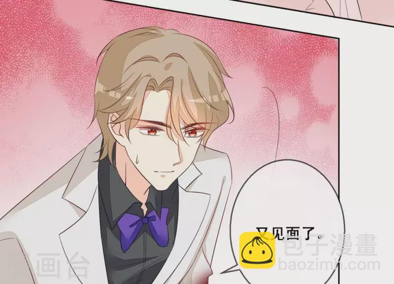 第66话 和她相似的脸(1/2)-第66话