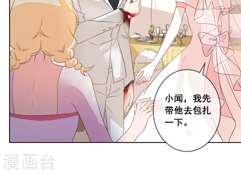 第66话 和她相似的脸(1/2)-第66话