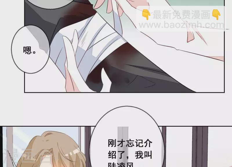 第66话 和她相似的脸(1/2)-第66话