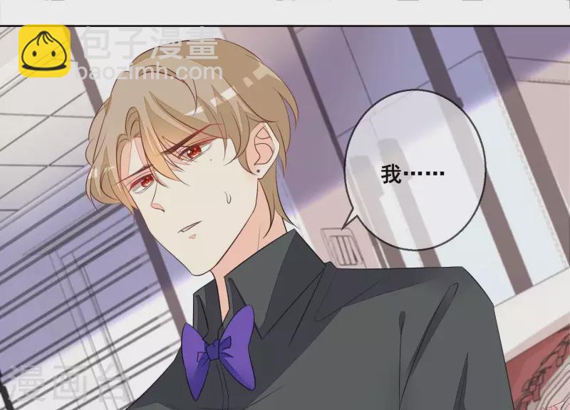 第66话 和她相似的脸(1/2)-第66话