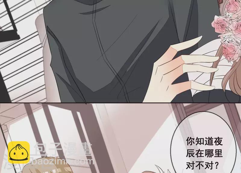 第66话 和她相似的脸(1/2)-第66话