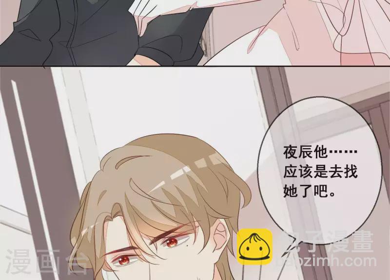 第66话 和她相似的脸(1/2)-第66话