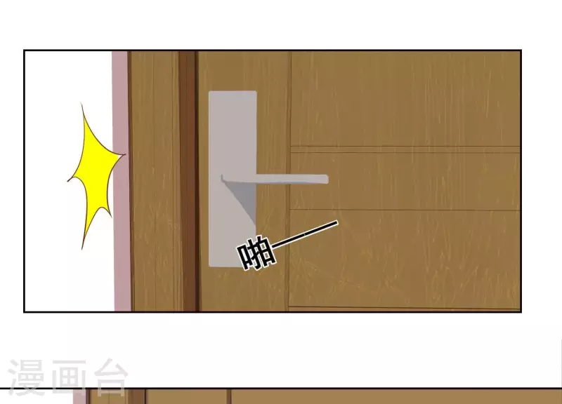 第66话 和她相似的脸(1/2)-第66话