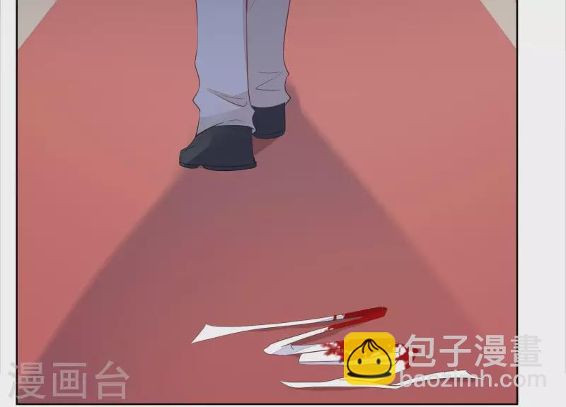 總裁偏要寵我寵我 - 第66話 和她相似的臉(1/2) - 8