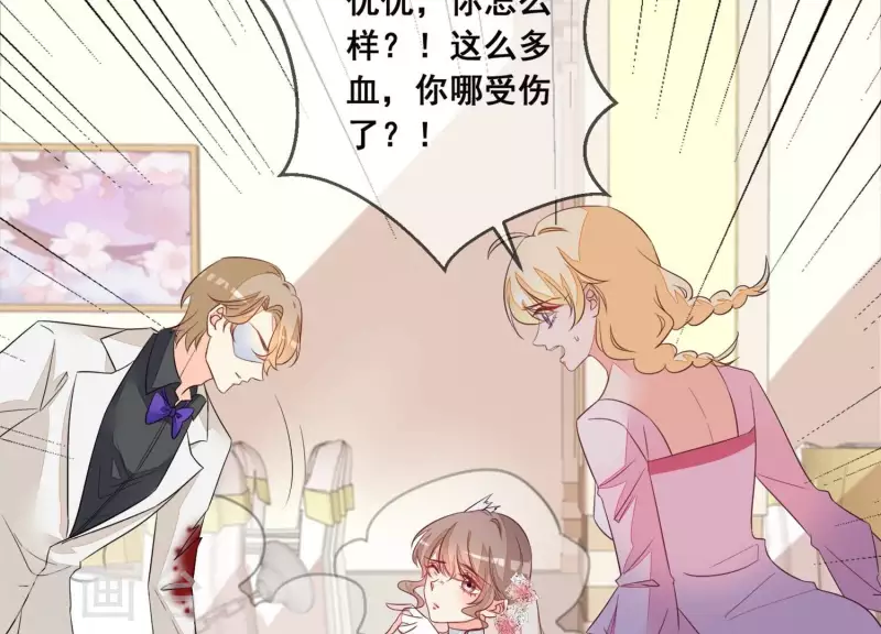 第66话 和她相似的脸(1/2)-第66话