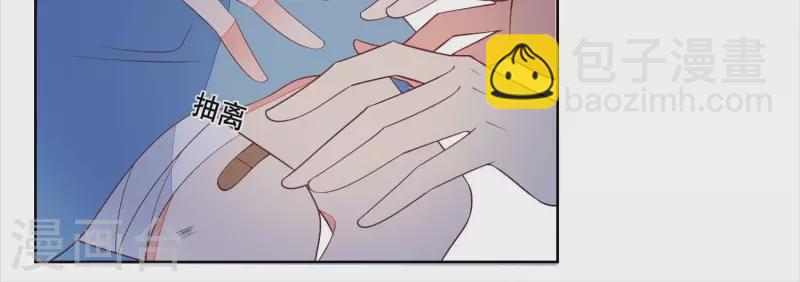 第68话 我们，解除婚约吧(1/2)-第68话