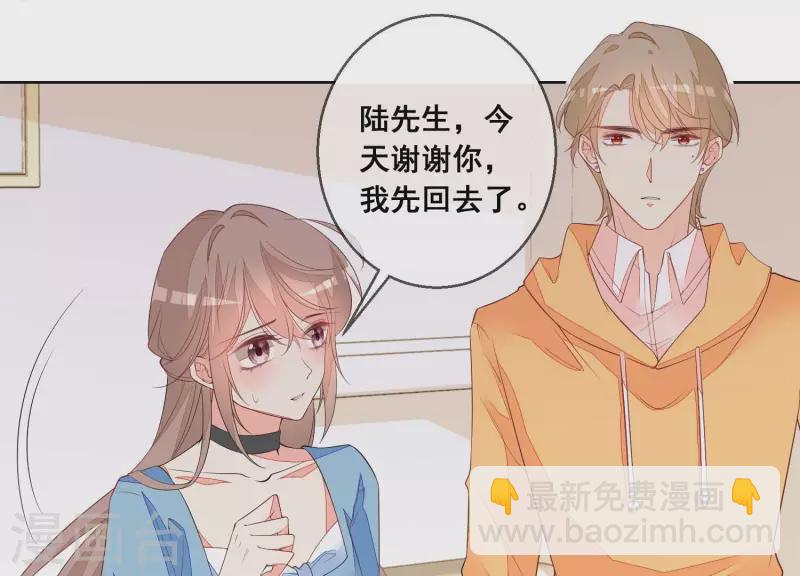 第68话 我们，解除婚约吧(1/2)-第68话