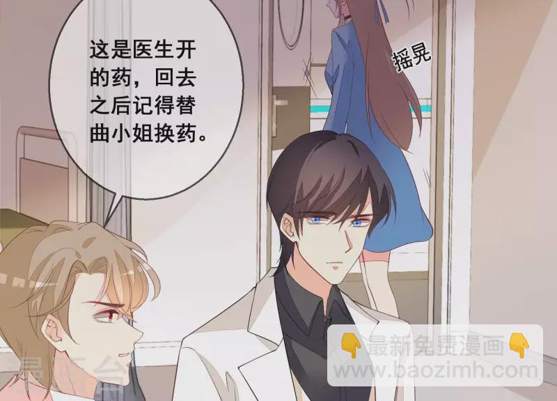 第68话 我们，解除婚约吧(1/2)-第68话