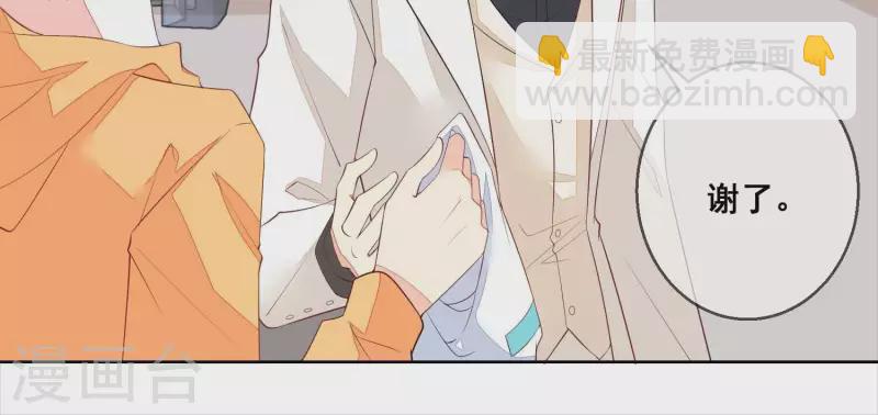 第68话 我们，解除婚约吧(1/2)-第68话