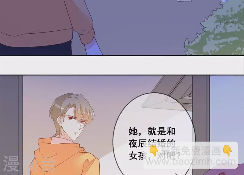 第68话 我们，解除婚约吧(1/2)-第68话