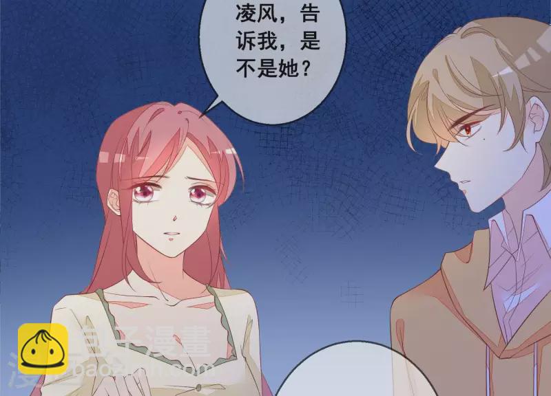 第68话 我们，解除婚约吧(1/2)-第68话