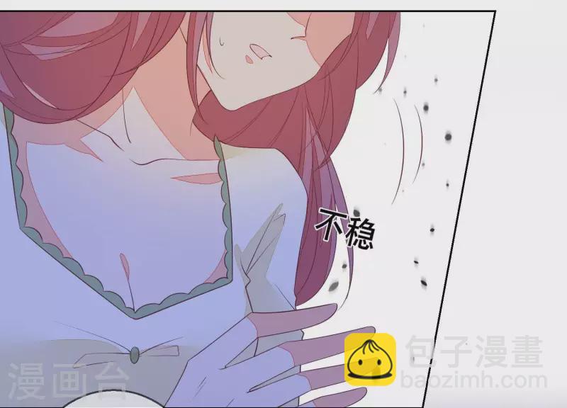 第68话 我们，解除婚约吧(1/2)-第68话