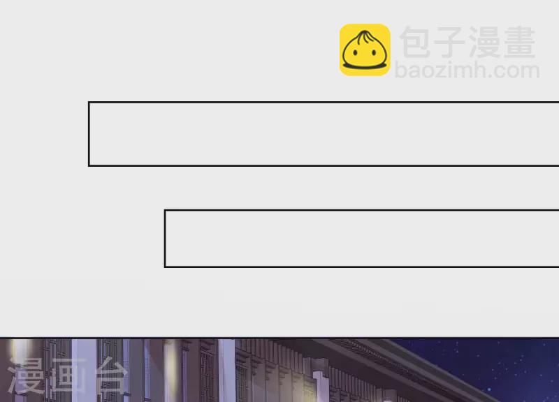 第68话 我们，解除婚约吧(1/2)-第68话