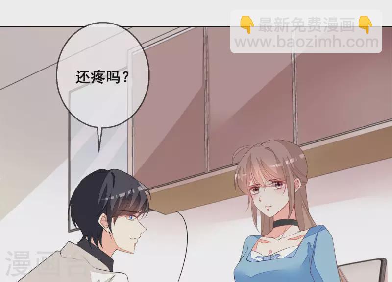 第68话 我们，解除婚约吧(1/2)-第68话