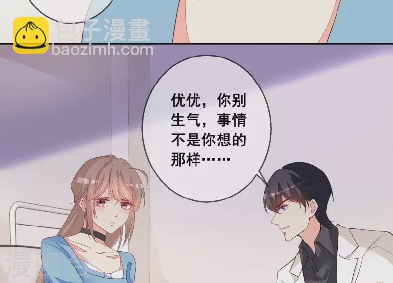 第68话 我们，解除婚约吧(1/2)-第68话