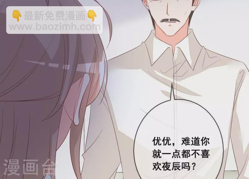 第70话 我不能再让她伤心了(1/2)-第70话