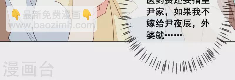 第70话 我不能再让她伤心了(1/2)-第70话