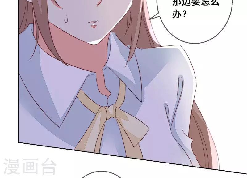 第70话 我不能再让她伤心了(1/2)-第70话