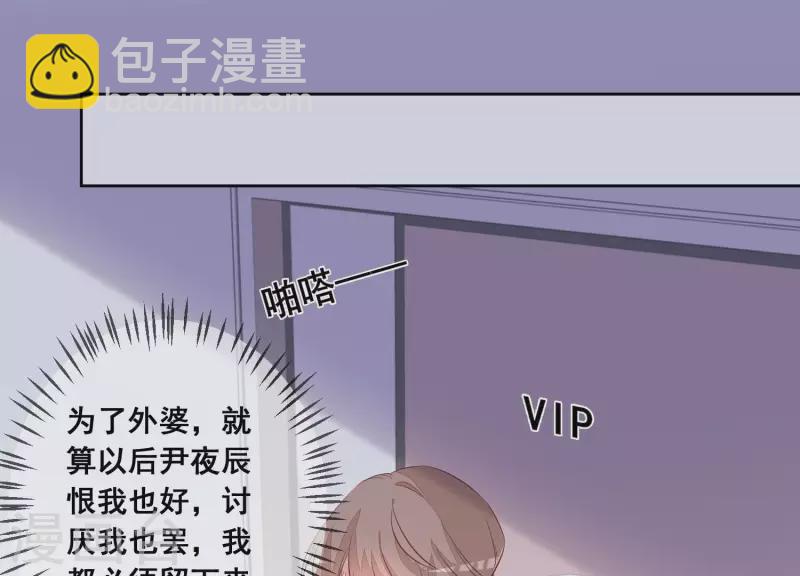 第70话 我不能再让她伤心了(1/2)-第70话