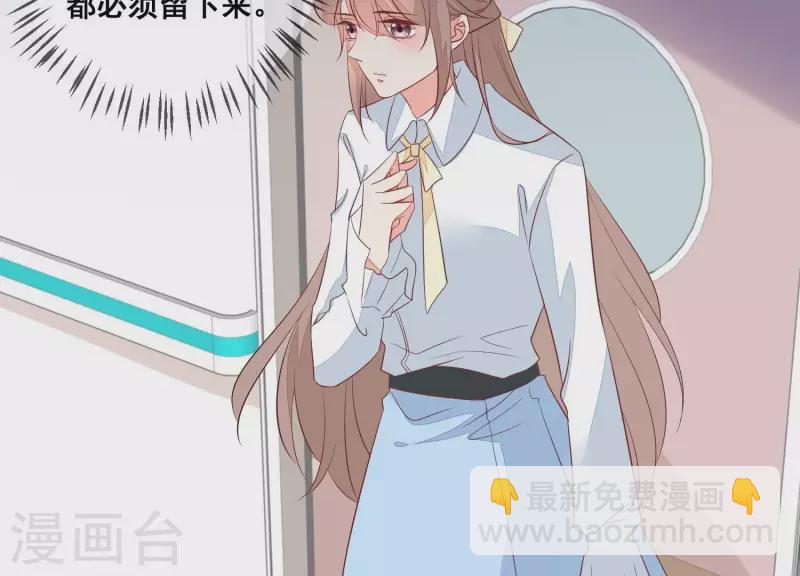 第70话 我不能再让她伤心了(1/2)-第70话