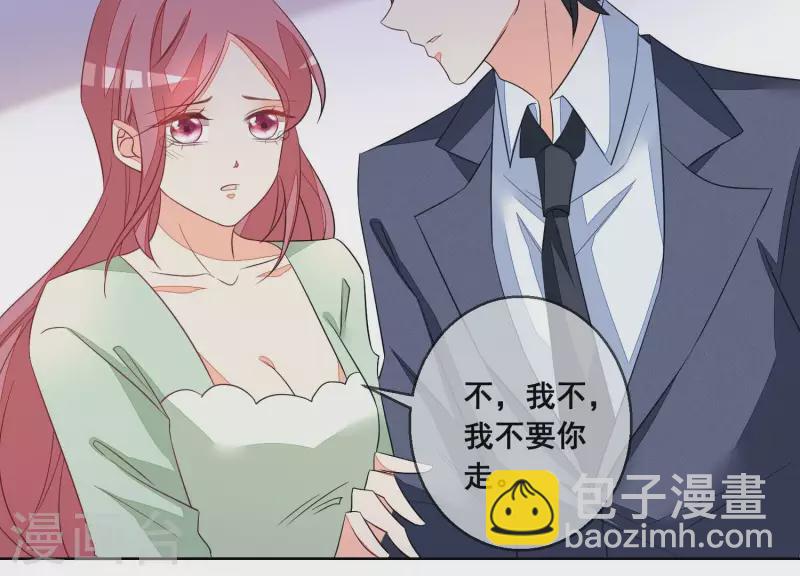 第70话 我不能再让她伤心了(1/2)-第70话