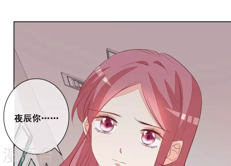 第70话 我不能再让她伤心了(1/2)-第70话