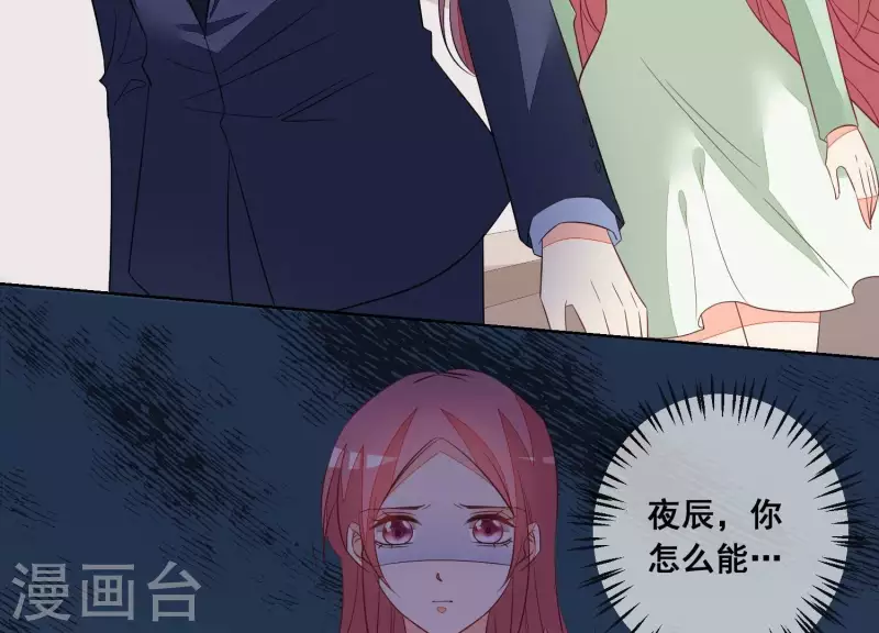 第70话 我不能再让她伤心了(1/2)-第70话