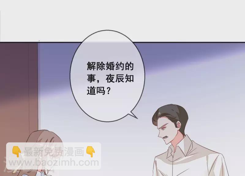 第70话 我不能再让她伤心了(1/2)-第70话