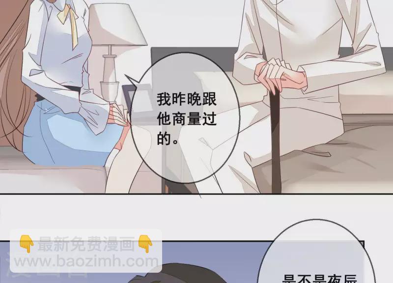 第70话 我不能再让她伤心了(1/2)-第70话