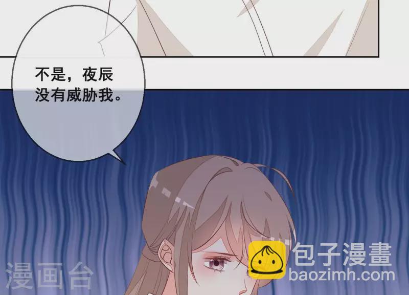 第70话 我不能再让她伤心了(1/2)-第70话