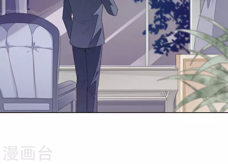 第8话 渣男前任！(1/2)-第8话