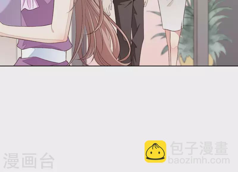 第8话 渣男前任！(1/2)-第8话