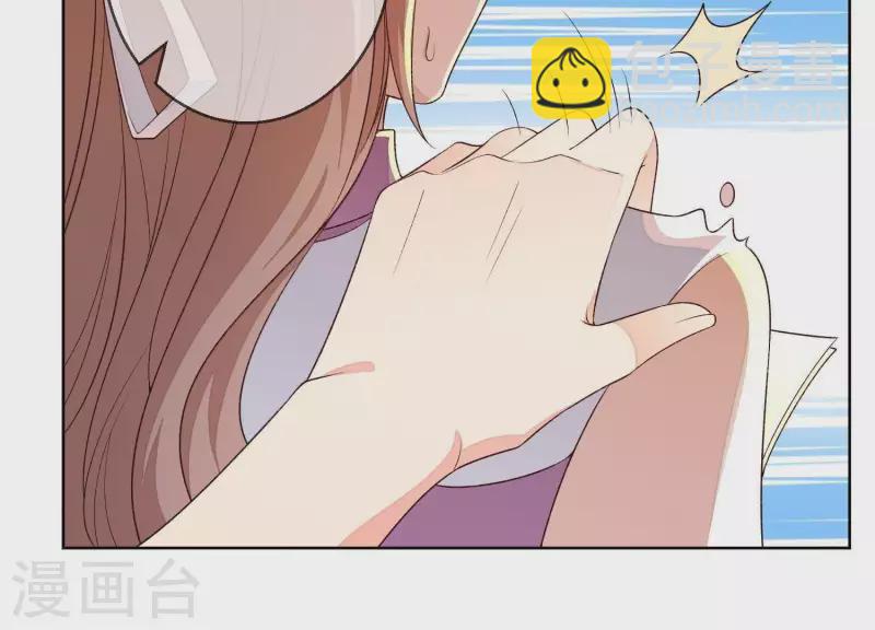 第8话 渣男前任！(1/2)-第8话